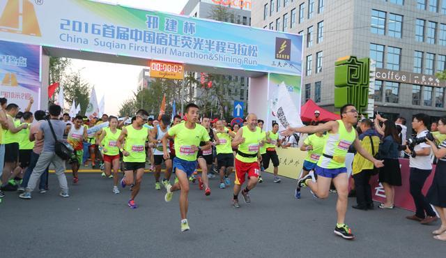 2024宿迁马拉松半程前三,宿迁马拉松半程第三名