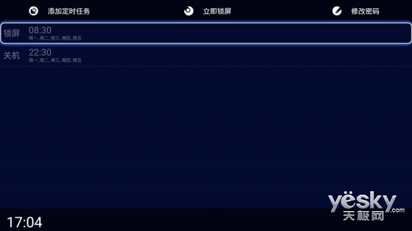 电视盒子海美迪是最好的吗,芒果嗨电视盒子