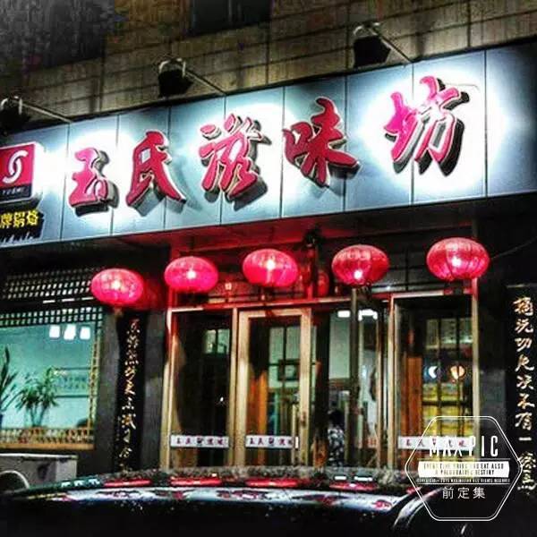 哈尔滨吃霸王餐,哈尔滨适合情侣玩的地方