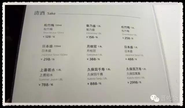 刺身吃到嘴里有一股特殊的味道,刺身吃到爽是什么感觉