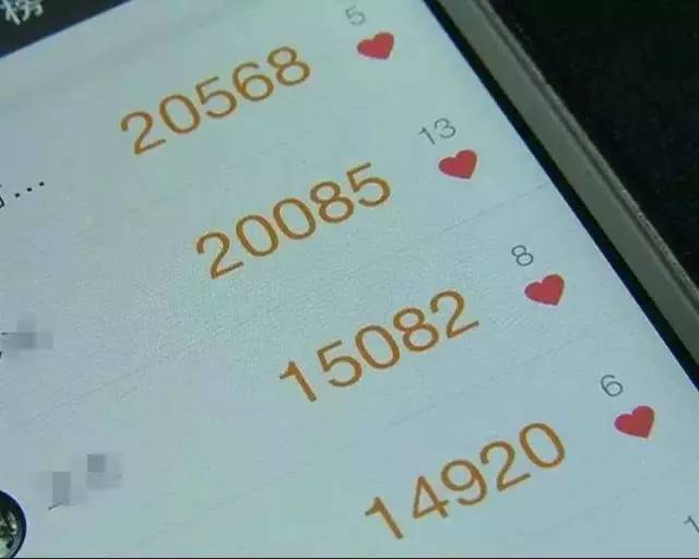 微信步数与健康的关系,晒微信步数