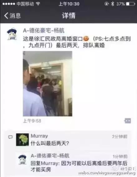 学习创富,学习富人的思维