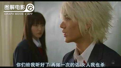 图解—《恋空》爱情的最初愿望是如此单纯