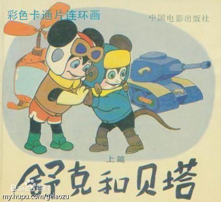 90后小时候看的外国动画片,盘点90后小时候看的经典动画片