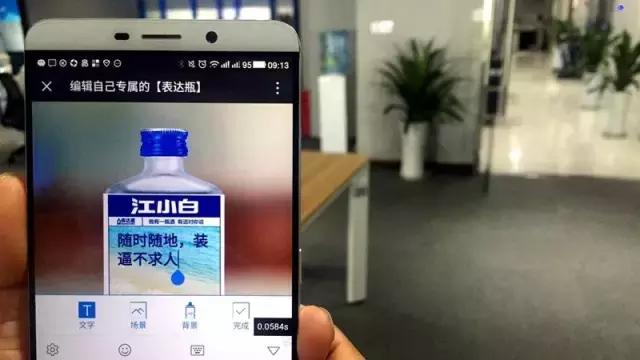 江小白那些超屌文案，你知道是谁干的？