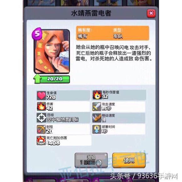 皇室战争新出的卡牌简介,皇室战争最新卡牌阵容推荐