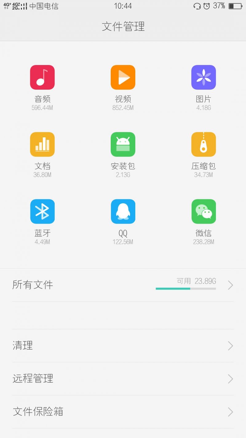 怎样让oppor9s更快,oppor9怎样让网速更快