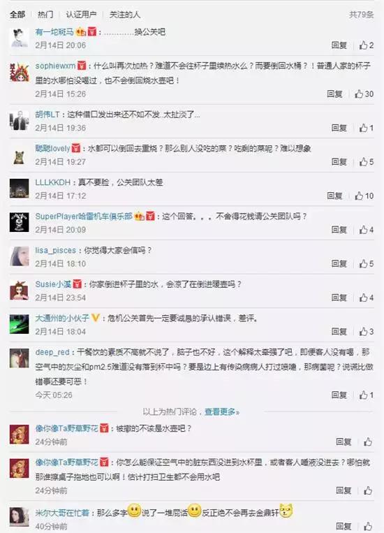 餐饮危机公关方法和技巧,餐饮店如何应对危机公关