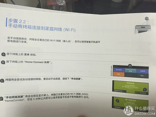 西门子烤箱加热烤鸭,用西门子烤箱烤脆皮鸭