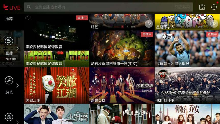 乐视生态板,乐视生态模式能比肩苹果