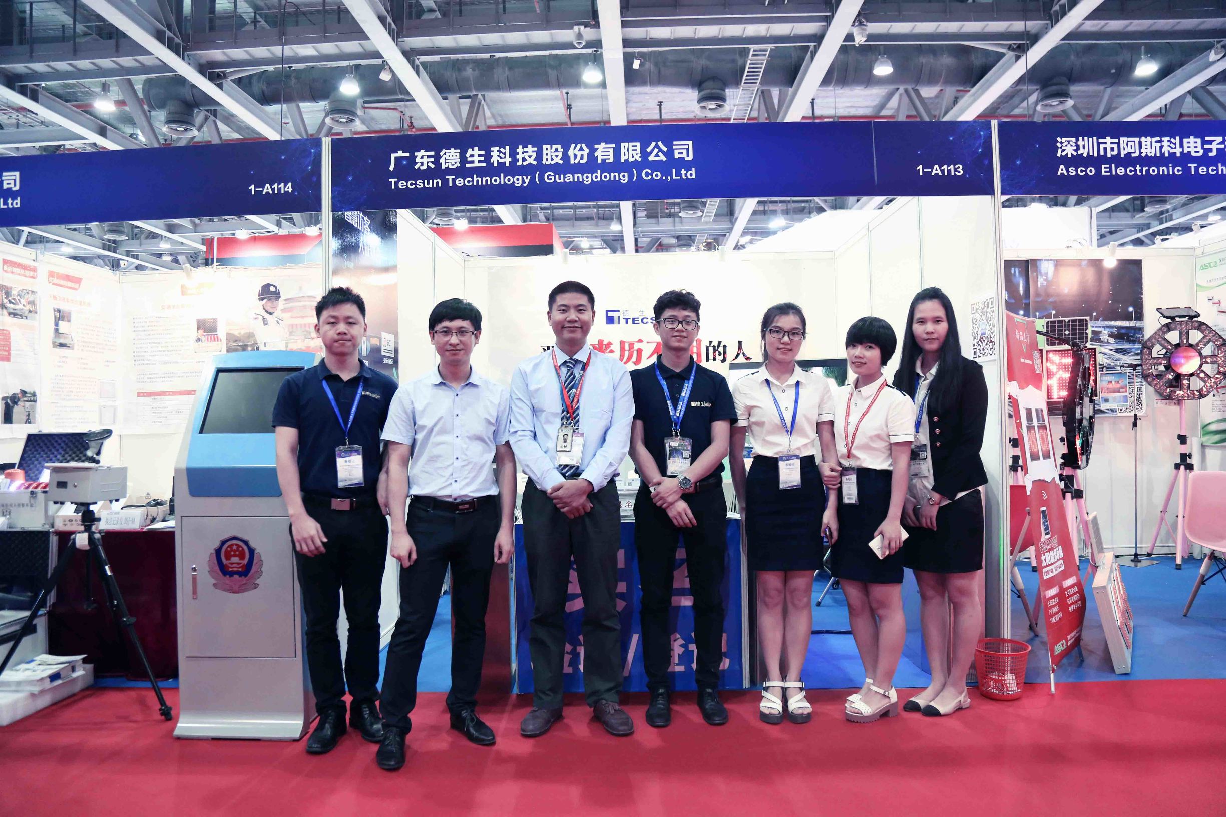 德生科技展览会,德生科技访客机