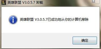 lol良心教学,lol怎么不被坑