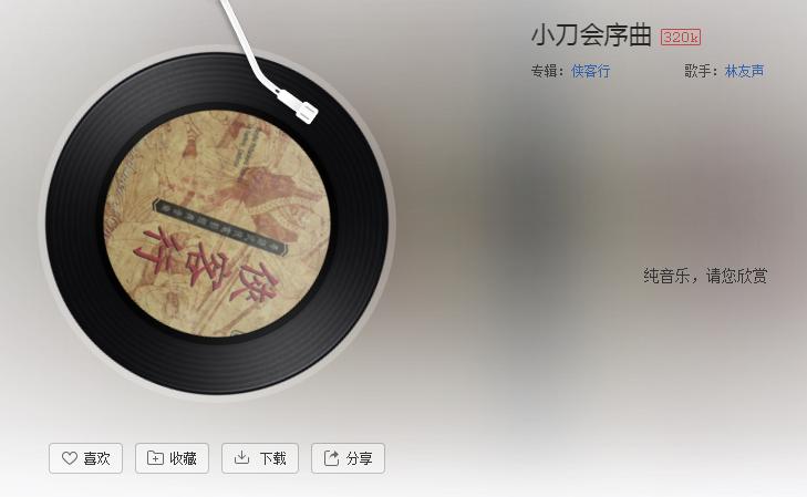 盘点那些画面感极强的音乐,一听就有画面感的背景音乐