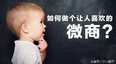 新手微商如何快速引流,微商新手小白如何线下引流