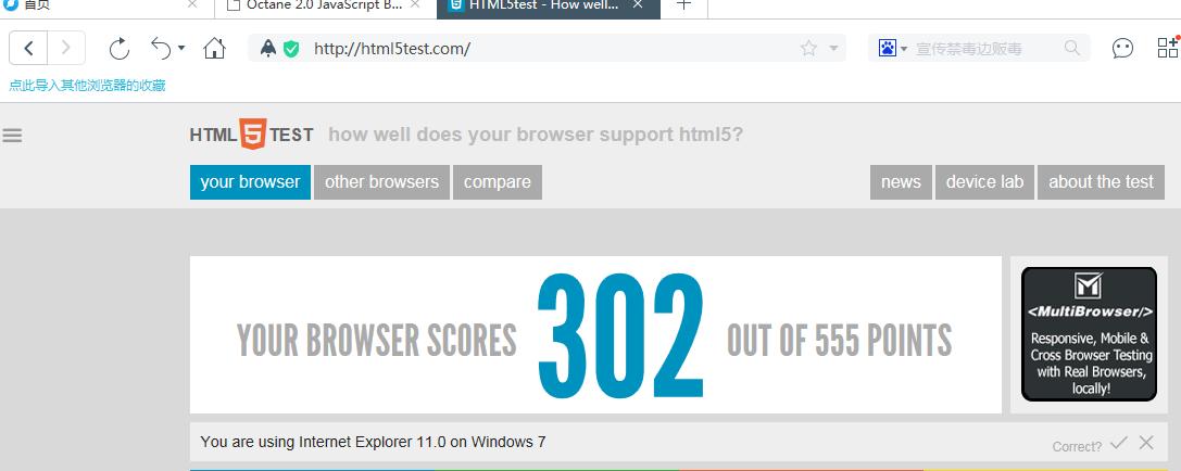 uc浏览器和qq浏览器哪个更好,uc浏览器比qq浏览器用户多