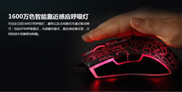 雷柏鼠标v20和v20s,雷柏鼠标v20s怎么样