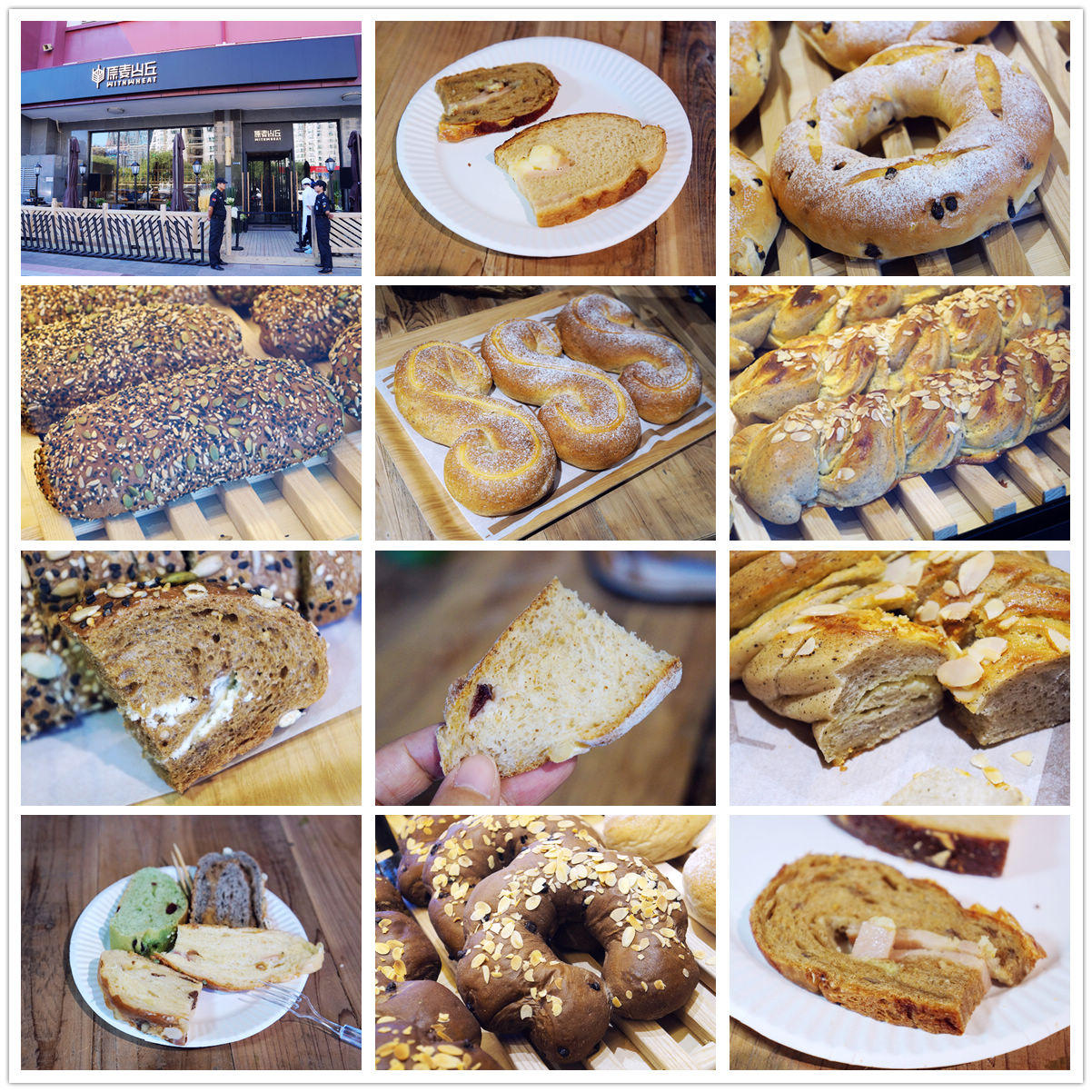 有惊喜来自台湾的软欧面包，原麦山丘