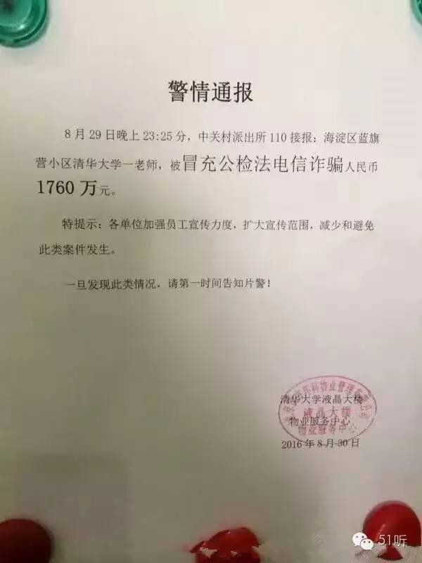 山东儿媳被公婆虐待致死,山东23岁的女子被公婆虐待致死