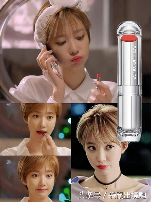 盘点那些被韩剧捧红的口红色号,韩剧口红排行榜前十名