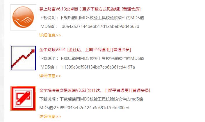 国内期货最好用分析软件,正规期货交易软件哪个最好