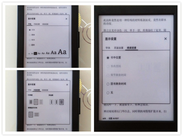 kindle入门版有语音朗读,kindle入门级功能详解
