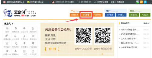 手机话费可以提现到微信吗,话费换qq币