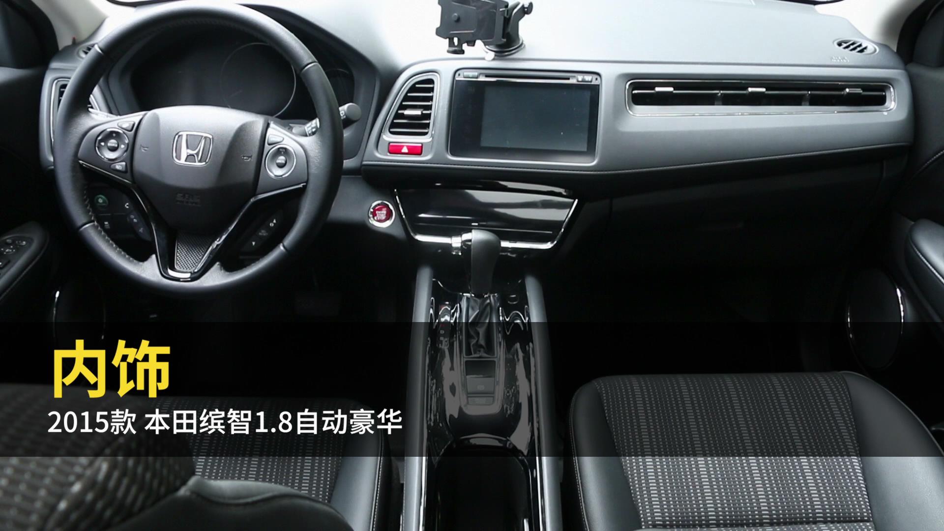 本田xrv和缤智哪个噪音大,本田缤智改善噪音最直接的方法