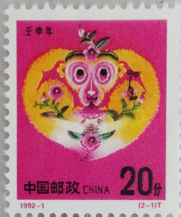 多少人曾买了“废纸”回家？快来看二三四轮猴票分辨真假的关键点