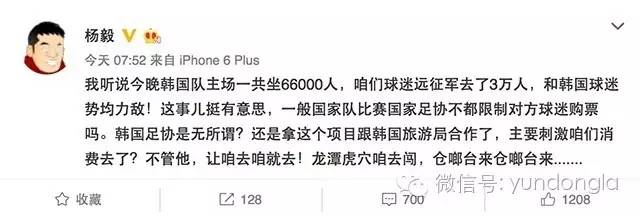 杨毅黄健翔谈c罗什么节目,杨毅黄健翔刘建宏张璐欧洲杯