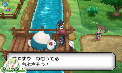 口袋妖怪日月小火龙在哪里抓,口袋妖怪日月帕鲁奇亚