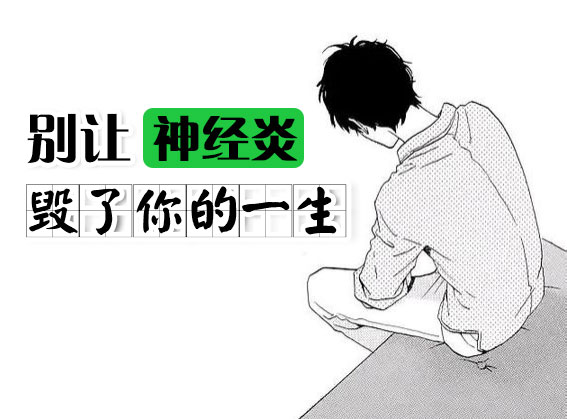 感觉浑身发麻像针刺怎么回事,身上肌肉有针刺的感觉是怎么回事