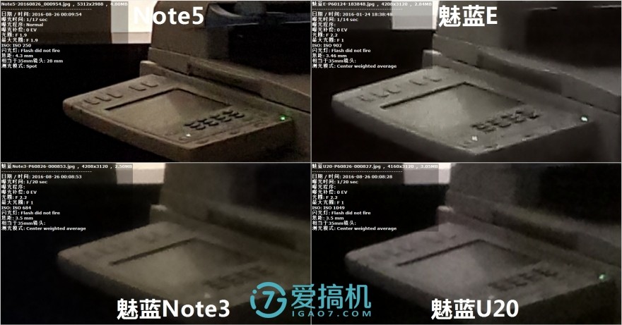 魅族手机十大谜团,魅蓝u20详细参数