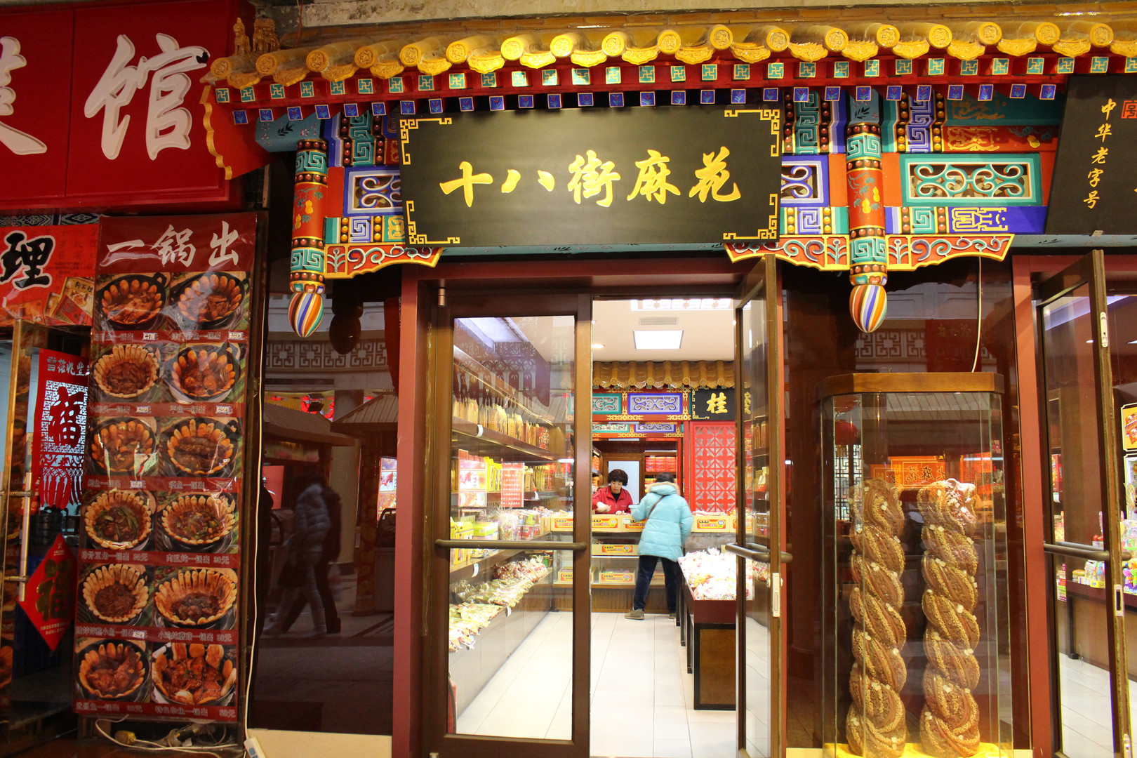 天津必须去的旅游景点,天津最值得去的景区旅游攻略