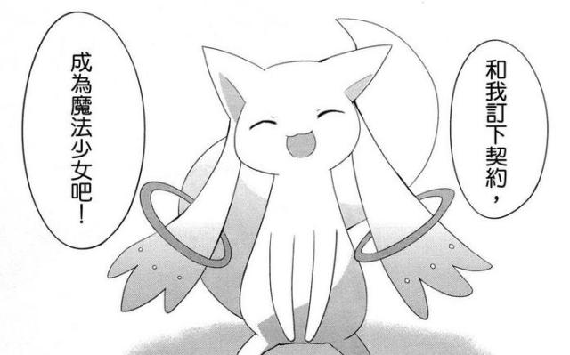 关于二次元应该知道的一些梗,有哪些被滥用的二次元梗