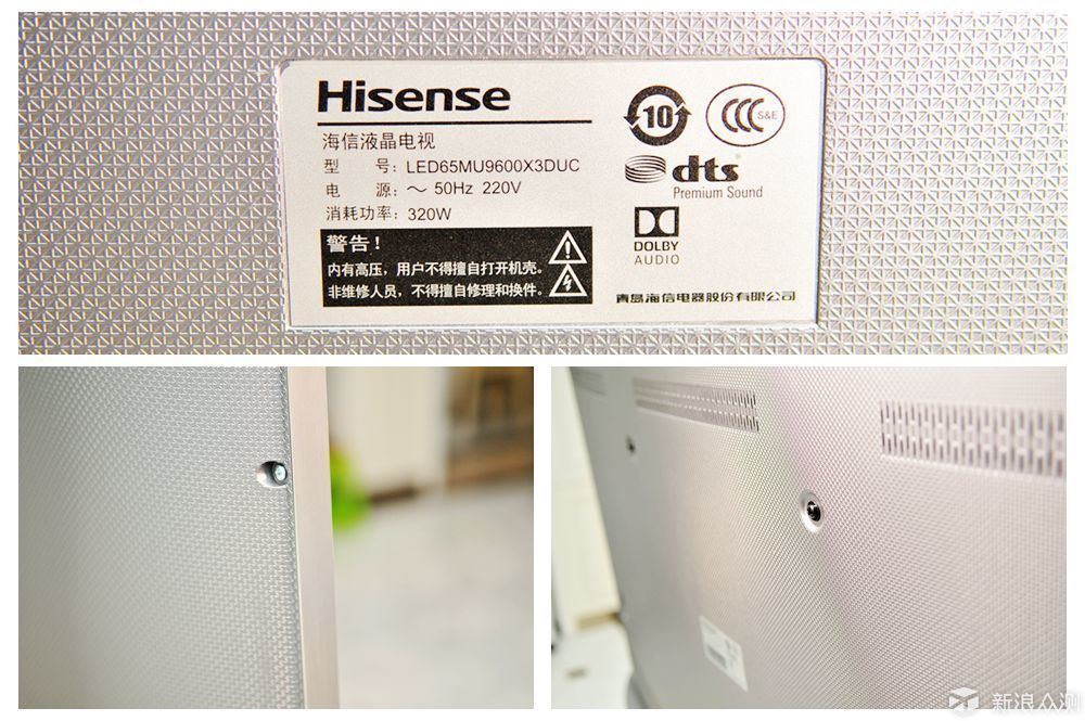 海信电视超薄75英寸价格多少,海信电视75寸2千左右