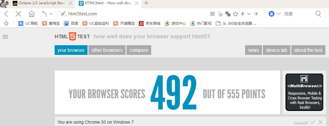 uc浏览器和qq浏览器哪个更好,uc浏览器比qq浏览器用户多