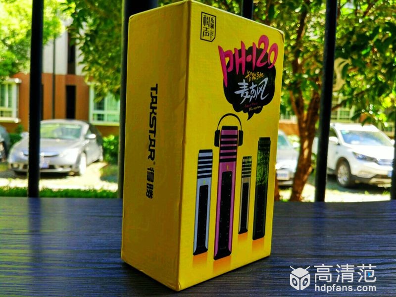 得胜ph120麦克风,得胜ph130麦克风测评