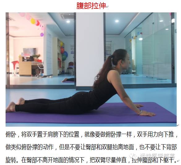 自我牵伸动作教程,自我脊柱牵引疗法