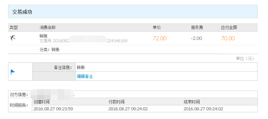 手机话费可以提现到微信吗,话费换qq币