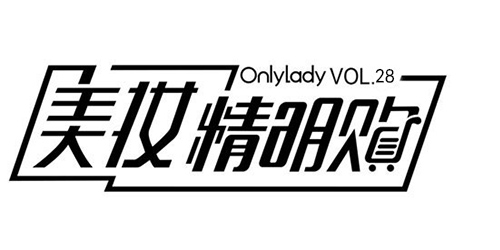 一瓶护肤品解决所有肌肤问题,一瓶护肤品用完不可怕