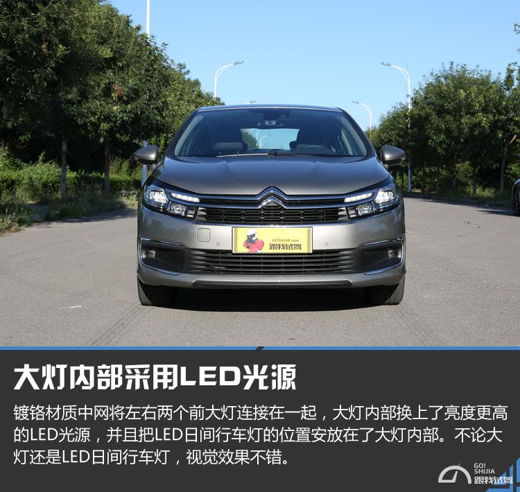 雪铁龙c4l1.2t三缸跑高速怎么样,三缸雪铁龙c4l怎么样