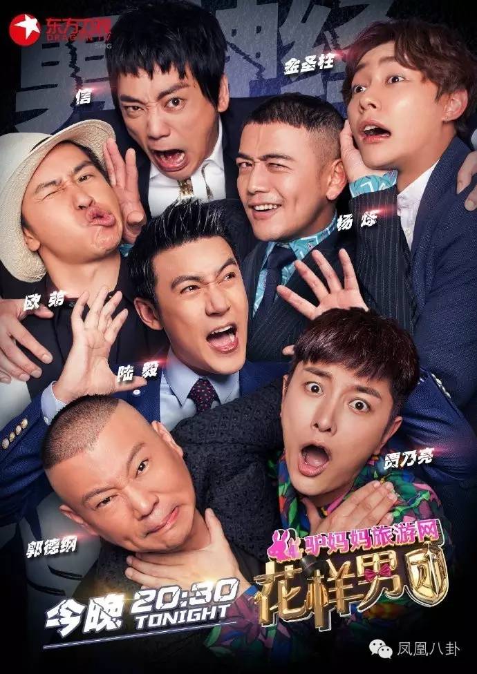 欧弟拜师郭德纲为什么不说相声,欧弟拜郭德纲为师后说过相声没有