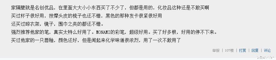 10块钱化妆品,10元买化妆品