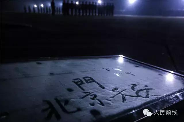 9.3阅兵记录,9.3大阅兵的全过程