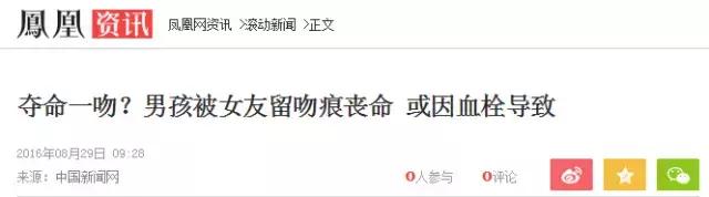 天呐!年轻情侣亲个嘴后