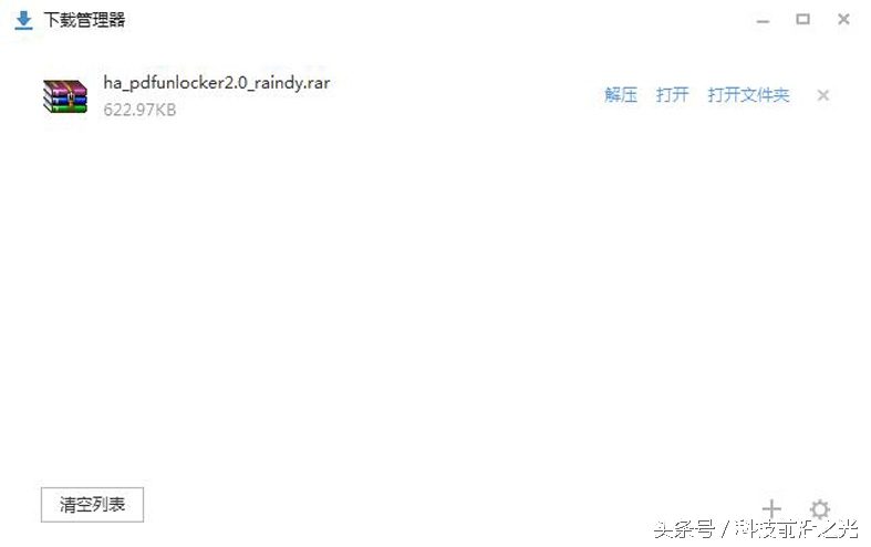 pdf已加密后怎么取消加密,加密pdf文件怎么解除加密