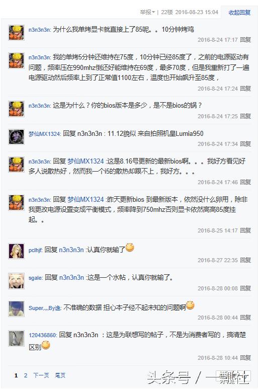 thinkpad怎样,联想笔记本和thinkpad