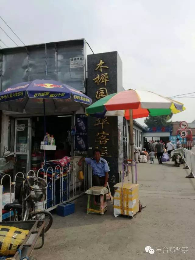 去大红门买衣服，这些你都熟悉吗？