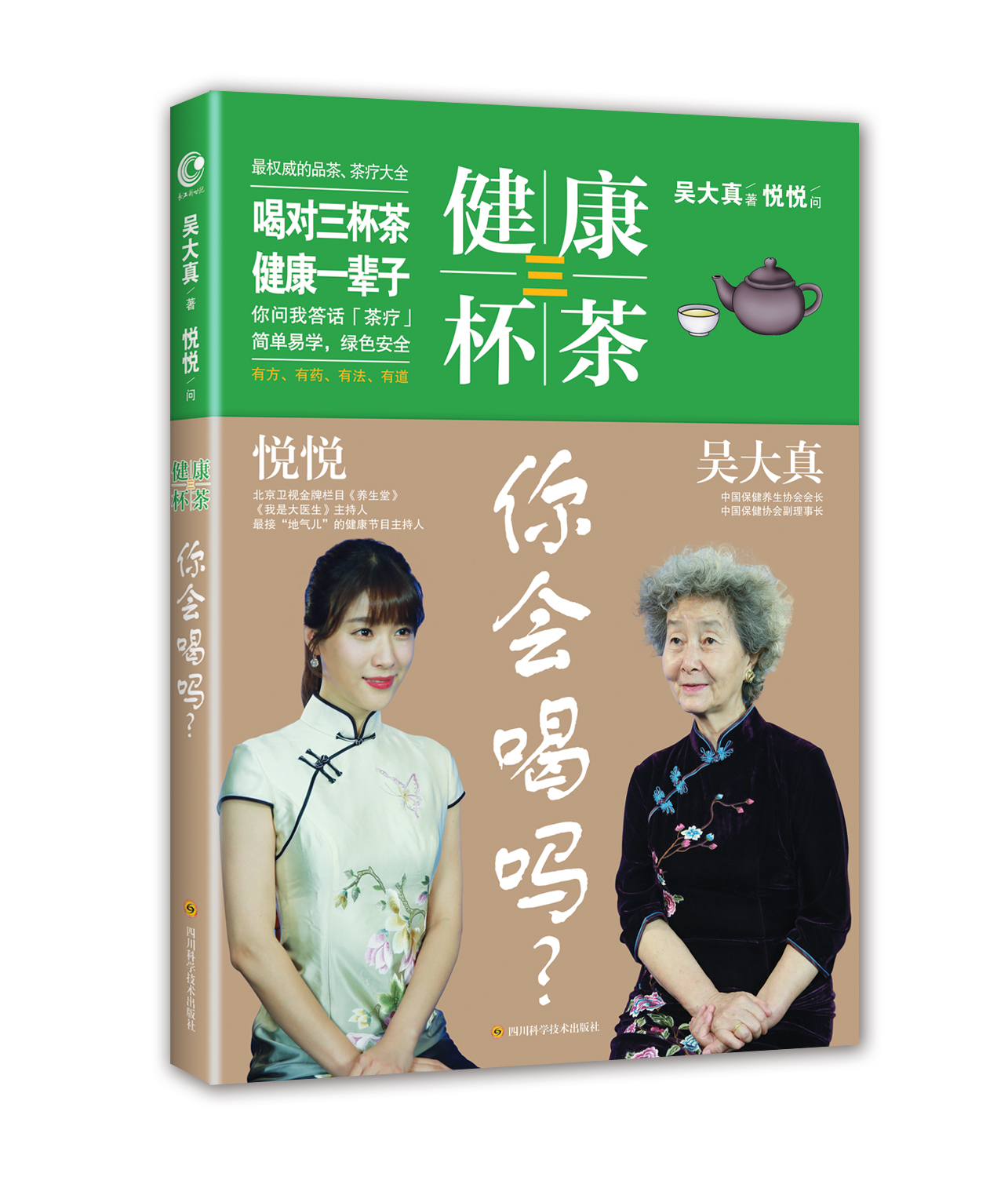 今天是白露应该吃什么,白露茶的正确喝法