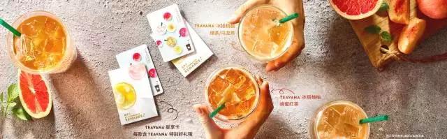 星巴克春季新品价目表,星巴克咖啡的新品